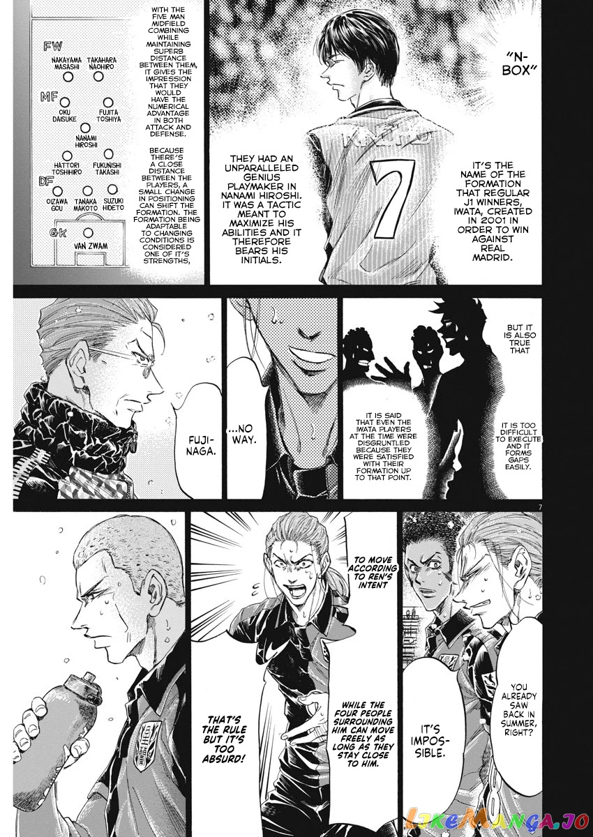 Ao Ashi, Chapter 268 image 08